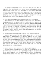 2026 AIA생명 계리(인턴) 면접족보, 1분 자기소개, 면접질문기출-7