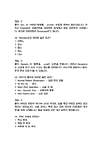 가톨릭대학교 여의도성모병원 간호사 필기시험 기출 58문항 정리 (여의도성모병원 간호사 필기시험 2회이상 반복기출된 기출문제 정리 및 정답과 문제풀이)-18