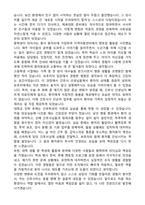2026 상반기 청주효성병원 신규간호사 자기소개서와 면접자료-3