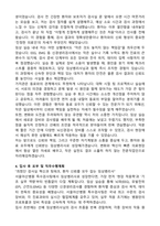 서울아산병원 임상병리사-특수검사팀(뇌신경검사) 합격 자기소개서-3