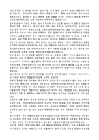 서울아산병원 임상병리사-특수검사팀(뇌신경검사) 합격 자기소개서-4