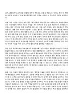 2026 효성티앤씨㈜ 철강제품(선재) 시장고객사 개발 및 해외영업 자기소개서 자소서 및 면접-2