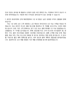 2026 효성티앤씨㈜ 철강제품(선재) 시장고객사 개발 및 해외영업 자기소개서 자소서 및 면접-7