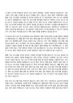2026 [효성중공업㈜]Risk Management 자기소개서와 면접-2