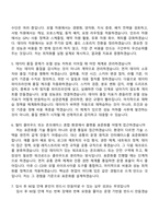 2026 효성중공업㈜ AI 플랫폼 운영 및 고도화 자기소개서 지원서와 2025면접기출-6