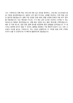 2026 효성중공업㈜ AI 플랫폼 운영 및 고도화 자기소개서 지원서와 2025면접기출-7