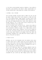 [홍익병원 간호사 합격 자기소개서] 홍익병원 간호사 합격 자소서 예문 (왜 홍익병원에 적합한 인재인지 강조한 자기소개서)-4
