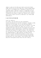 임상병리사 자소서] 임상병리사 신규 신입 채용 자기소개서 자료 (임상병리사 자기소개서) 임상병리사 지원동기 성격의 장단점 성장과정 생활신조 및 가치관 입사 후 포부 및 직무수행 계획-4