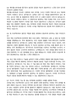 2025 메이플스토리M(넥슨코리아) 게임 프로그래머 자기소개서와 면접자료-6