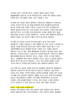 AVMOV 불법촬영물 사건의 법적 쟁점 - 디지털 성범죄 단속의 핵심 대상과 엄정한 처벌 기준-6