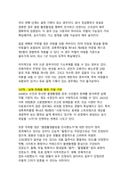 AVMOV 불법촬영물 사건의 법적 쟁점 - 디지털 성범죄 단속의 핵심 대상과 엄정한 처벌 기준-8