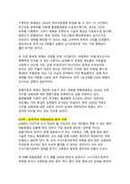 AVMOV 불법촬영물 사건의 법적 쟁점 - 디지털 성범죄 단속의 핵심 대상과 엄정한 처벌 기준-9