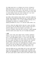 AVMOV 불법촬영물 사건의 법적 쟁점 - 디지털 성범죄 단속의 핵심 대상과 엄정한 처벌 기준-11