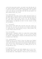 규릭(Gulick)의 POSDCORB을 설명하고, 실제 사례를 통해 그 의미를 서술하시오.-3