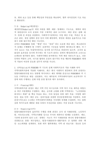 규릭(Gulick)의 POSDCORB을 설명하고, 실제 사례를 통해 그 의미를 서술하시오.-4