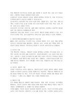 합리정서행동상담의 주요개념과 상담의 목표, 치료기법에 대해 설명하고, 본인이 가지고 있는 비합리적 신념에 대해 서술하시오.-4
