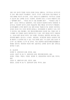 합리정서행동상담의 주요개념과 상담의 목표, 치료기법에 대해 설명하고, 본인이 가지고 있는 비합리적 신념에 대해 서술하시오.-7