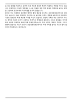 보건의료정보관리사 2025 하반기 최종 합격 면접족보(최신 면접 기출질문&모범답안, 압박 면접 기출질문, 1분 자기소개)-8