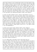 DRB오토모티브 비히클실링 품질관리 (2026 신입) 면접족보(최신 면접 기출질문&모범답안, 압박 면접 기출질문, 1분 자기소개)-7