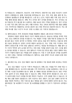 [용마로지스-면접] 서인천DC(2026년 1월 신입) 2025면접족보, 면접질문기출-5
