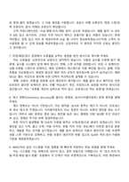 2026 용마로지스 TPL(용인) 신입 면접기출, 1분 스피치, 압박질문답변, 2025면접족보-4