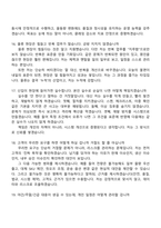 2026 용마로지스 TPL(용인) 신입 면접기출, 1분 스피치, 압박질문답변, 2025면접족보-7