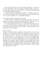 2026 용마로지스 TPL(용인) 신입 면접기출, 1분 스피치, 압박질문답변, 2025면접족보-8