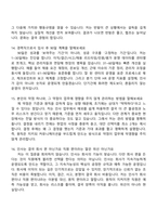 2026 용마로지스 인사팀 면접족보, 1분 스피치, 압박질문 및 답변, 2025면접기출-6