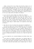 [용마로지스-면접] 경영기획 2025면접족보, 1분 스피치, 면접질문기출-5