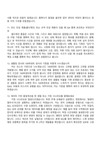 용마로지스 QA(2026년 1월 신입) 면접기출, 1분 자기소개, 압박질문답변, 2025면접족보-5