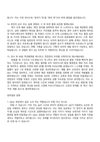 용마로지스 QA(2026년 1월 신입) 면접기출, 1분 자기소개, 압박질문답변, 2025면접족보-6