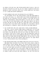 2026 코오롱베니트 시스템개발(SAP) 인턴 면접질문기출, 1분 스피치, 2025면접족보-5