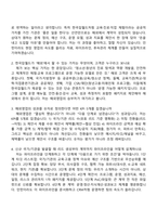 2026 한국잡월드 해외영업(인턴) 면접족보, 1분 자기소개, 면접질문기출-2