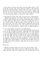 2026 한성기업 유통영업(신입) 면접족보, 1분 스피치, 압박질문 및 답변, 2025면접기출-6
