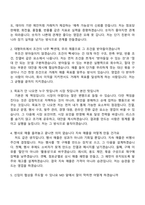2026 한성기업 유통영업(신입) 면접족보, 1분 스피치, 압박질문 및 답변, 2025면접기출-7