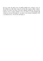 현대케피코 구매(반도체구매) 2026인턴 면접족보, 1분 자기소개, 압박질문답변, 2025면접기출-8