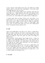 상담은 도움을 필요로 하는 내담자와 전문적인 훈련을 받은 상담자와의 관계에서 이루어지는 조력관계로서 자각확장에 목적을 두고 있습니다 상담과 치료에 대한 차이를 서술하고 이 시대에서 상담이 얼마나 중요한지를 서술하십시오-5