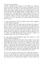 2025년도 고려대학교구로병원 신규간호사 합격 자기소개서와 면접자료-4