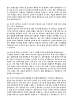 2025년도 고려대학교구로병원 신규간호사 합격 자기소개서와 면접자료-5