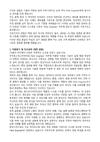 2026 한국콩스버그마리타임 Field Engineer (신입) 자기소개서와 면접자료-2
