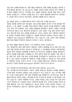 2026 한국콩스버그마리타임 Field Engineer (신입) 자기소개서와 면접자료-6