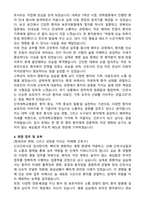 단국대학교병원 신규간호사 서류합격 자기소개서-3