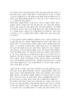 상담은 도움을 필요로 하는 내담자와 전문적인 훈련을 받은 상담자와의 관계에서 이루어지는 조력관계로서 자각확장에 목적을 두고 있다 상담과 치료에 대한 차이를 서술하고 이 시대에서 상담이 얼마나 중요한지를 서술하십시오-3