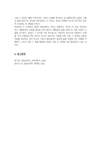 상담은 도움을 필요로 하는 내담자와 전문적인 훈련을 받은 상담자와의 관계에서 이루어지는 조력관계로서 자각확장에 목적을 두고 있다 상담과 치료에 대한 차이를 서술하고 이 시대에서 상담이 얼마나 중요한지를 서술하십시오-5