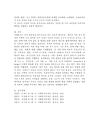 사회복지의 개념과 목적을 정리한 후 사회복지의 일반적 가치와 실천적 가치를 설명하고, 윤리적 딜레마 상황에 대한 해결방안을 모색하시오.-7