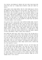 2025 통일부 청년인턴 최종합격 자기소개서와 면접자료-2