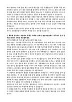 2025 현대모비스 서비스부품BU [HW] 전장용품설계 자기소개서와 면접자료-2