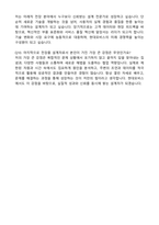 2025 현대모비스 서비스부품BU [HW] 전장용품설계 자기소개서와 면접자료-6