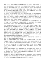 2026 에이피알 [영업] 올리브영 채널 영업 AMD 채용연계형 인턴사원 자기소개서와 면접자료-4