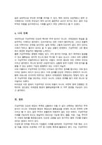 [A+]구상무역의 종류와 한국의 기업들이 구상무역을 하고 있는 사례에 대해 작성하고 기업들이 구상무역을 하는 이유에 대해서 자신의 의견을 작성하세요-5